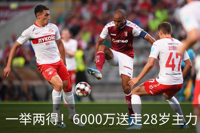 一举两得！6000万送走28岁主力，切尔西为21岁新星腾出成长通道
